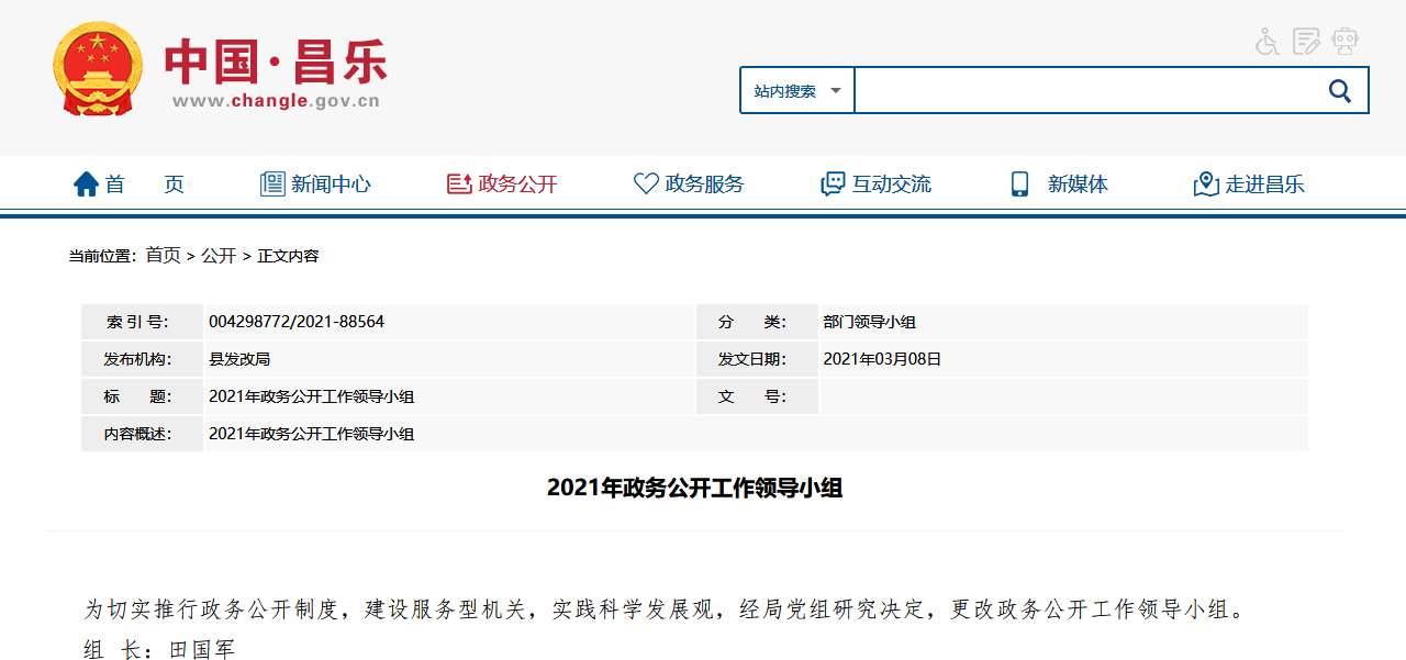 说明: 8020184c86b5111077a7f973ab2736a 说明: 8020184c86b5111077a7f973ab2736a