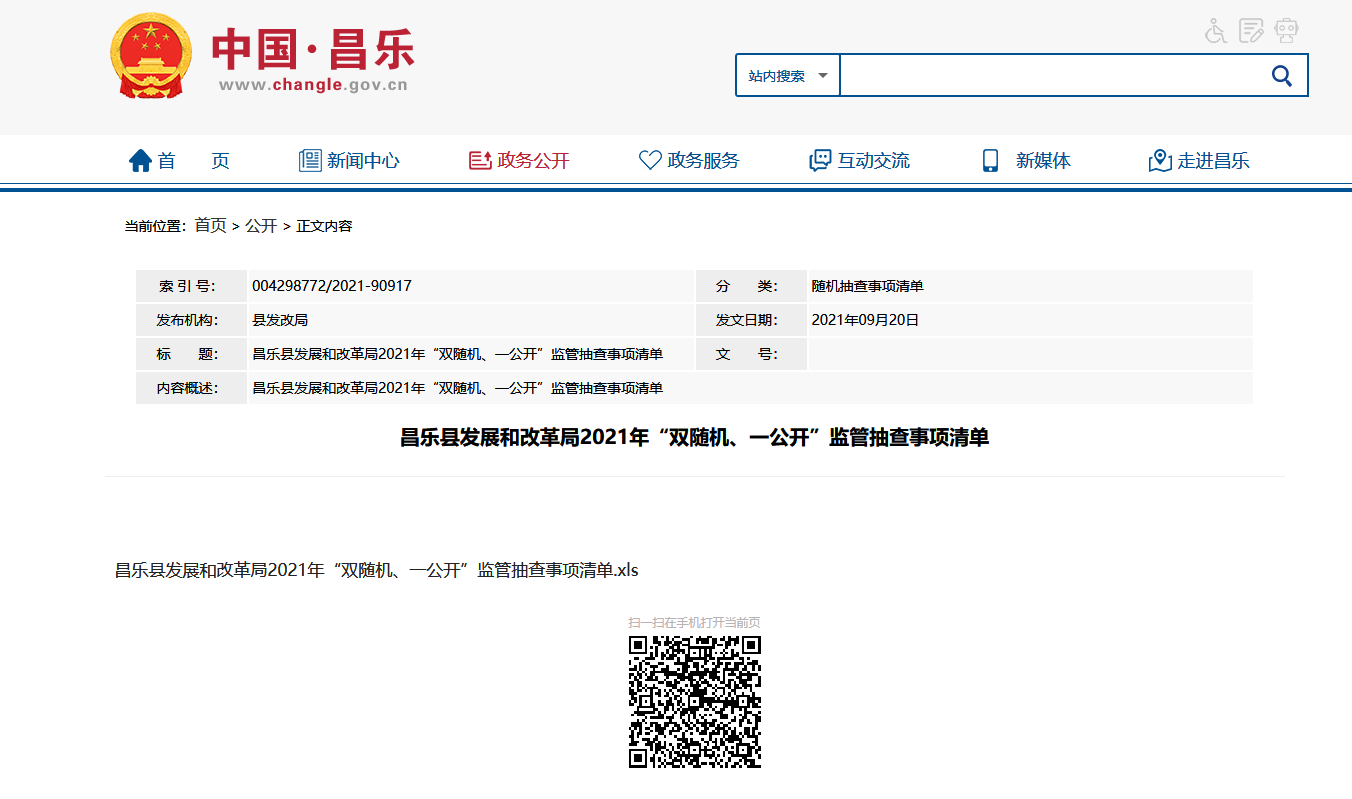 说明: 033f3583124a46e6cc74fdd119642b0 说明: 033f3583124a46e6cc74fdd119642b0