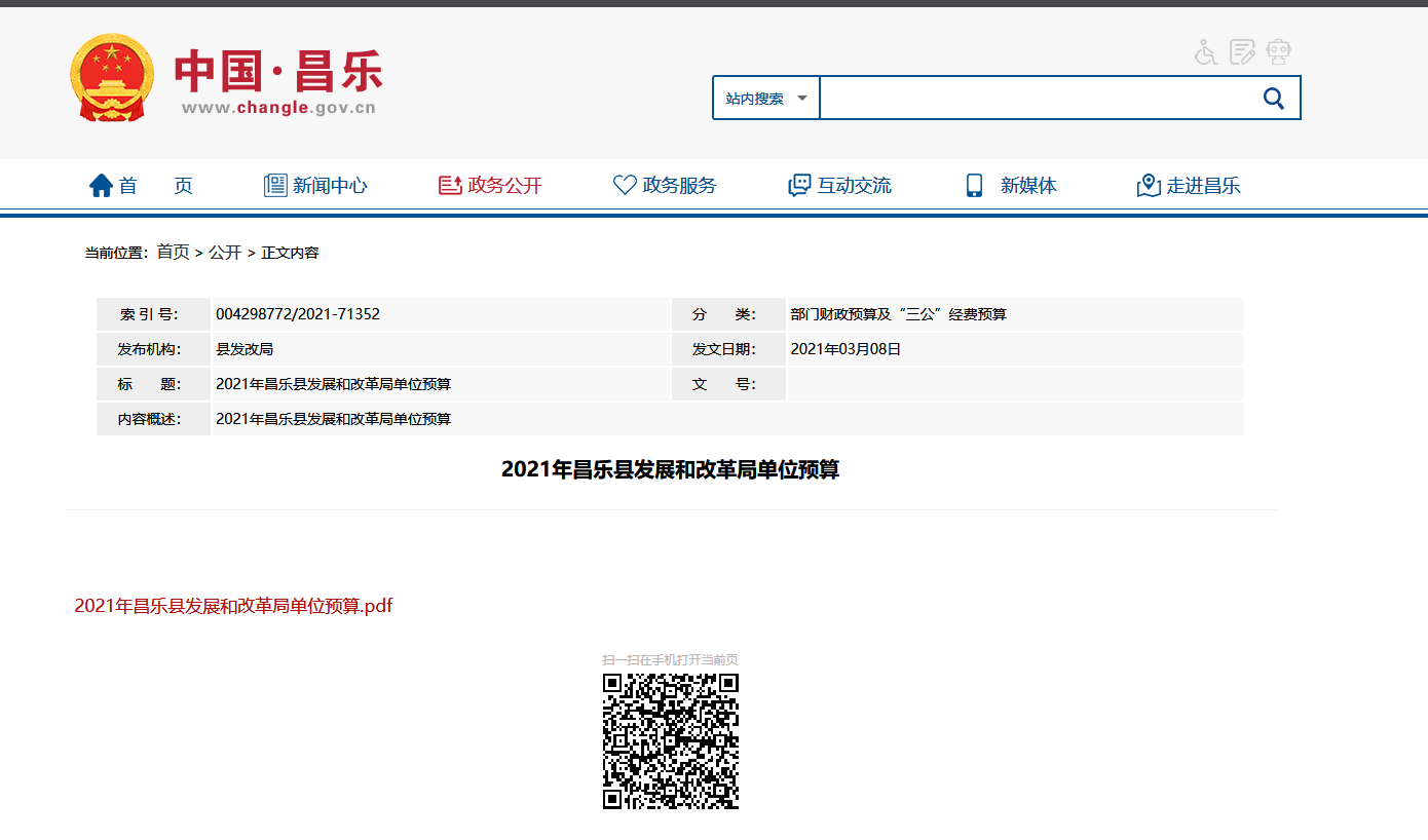 说明: 89fb2f27209dc6f69021c66f2333d0a 说明: 89fb2f27209dc6f69021c66f2333d0a