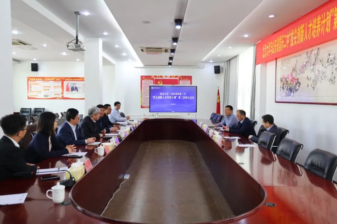 深化校地协同育人｜北京大学专家团莅临我县指导拔...