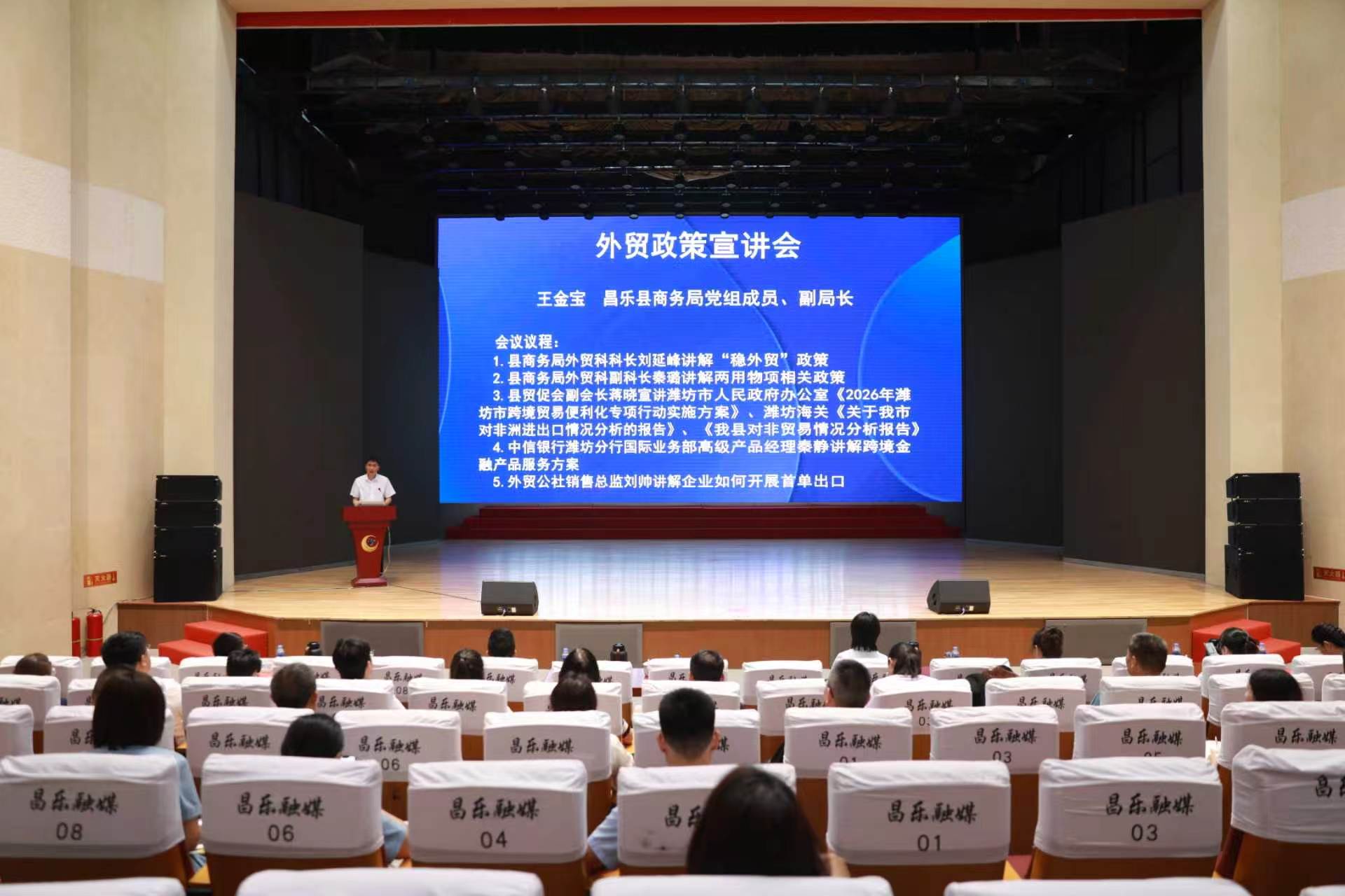 微信图片_20260905092156_63_177.jpg